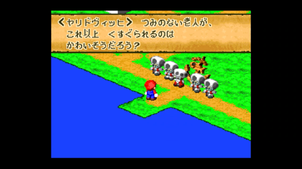 あの頃のあのヒゲのあの冒険を6 パッケージゲームを死ぬまで遊ぶログ 略称 パケログ あの頃のあのヒゲのあの冒険を6 パッケージゲームを死ぬまで遊ぶログ 略称 パケログ