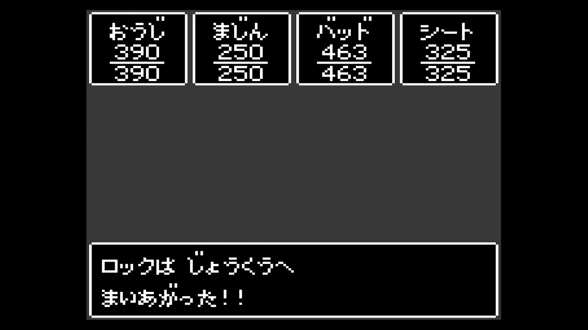新しい季節 シャダムの春のRPG祭り12 | パッケージゲームを死ぬまで シングルカード