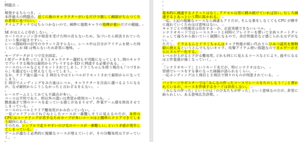 パクり 引用 パーフェクトマンデー1 ドラえもんカート パッケージゲームを死ぬまで遊ぶログ 略称 パケログ パクり 引用 パーフェクトマンデー1 ドラえもんカート パッケージゲームを死ぬまで遊ぶログ 略称 パケログ