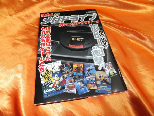 パクり 引用 パーフェクトマンデー15 xdr パッケージゲームを死ぬまで遊ぶログ 略称 パケログ パクり 引用 パーフェクトマンデー15 xdr パッケージゲームを死ぬまで遊ぶログ 略称 パケログ