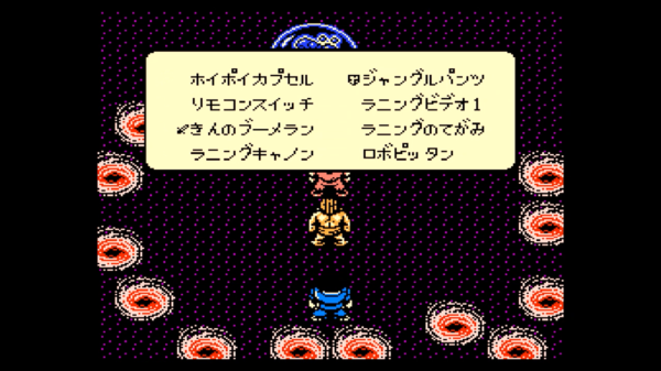 ミニファミコンジャンプ三国志 友情 努力 勝利の先の何かｆｉｎａｌ パッケージゲームを死ぬまで遊ぶログ 略称 パケログ