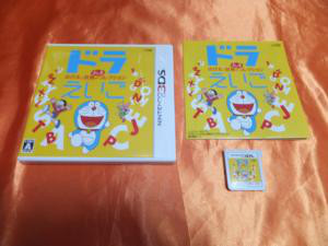 ドラえいご のび太と妖精のふしぎコレクション パッケージゲームを死ぬまで遊ぶログ 略称 パケログ