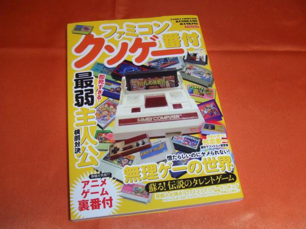 クソゲー人にはならないで パッケージゲームを死ぬまで遊ぶログ 略称 パケログ クソゲー人にはならないで パッケージゲームを死ぬまで遊ぶログ 略称 パケログ