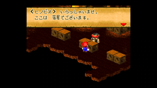 あの頃のあのヒゲのあの冒険を９ パッケージゲームを死ぬまで遊ぶログ 略称 パケログ