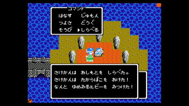 過ぎ去りし時を求めて伝説に立ち返ってみた８ パッケージゲームを死ぬまで遊ぶログ 略称 パケログ