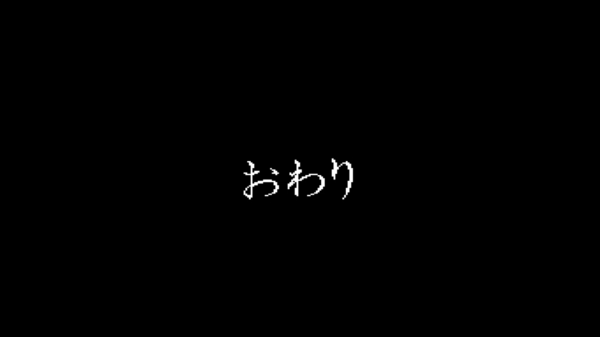 Rfc0107 燃える お兄さん パッケージゲームを死ぬまで遊ぶログ 略称 パケログ