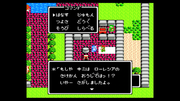 アレの発売までに過ぎ去りし時をどこまで進めるか遊んでみたii ４ パッケージゲームを死ぬまで遊ぶログ 略称 パケログ