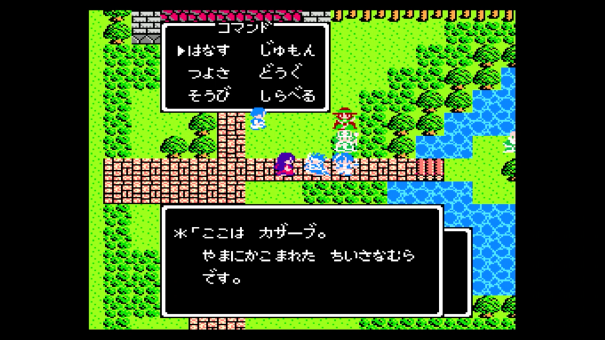 過ぎ去りし時を求めて伝説に立ち返ってみた８ パッケージゲームを死ぬまで遊ぶログ 略称 パケログ