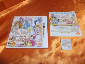 Go プリンセスプリキュア シュガー王国と6人のプリンセス パッケージゲームを死ぬまで遊ぶログ 略称 パケログ