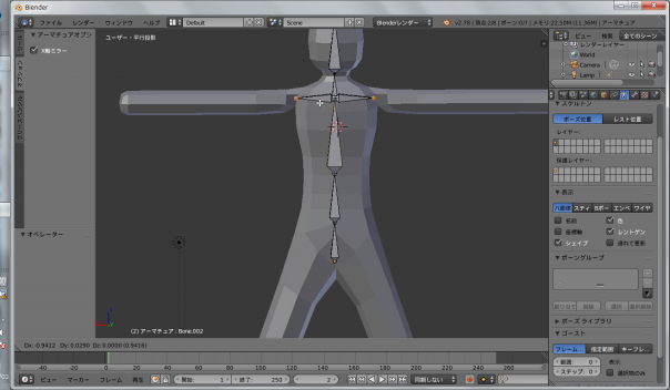 動け 俺のblender Idealhub