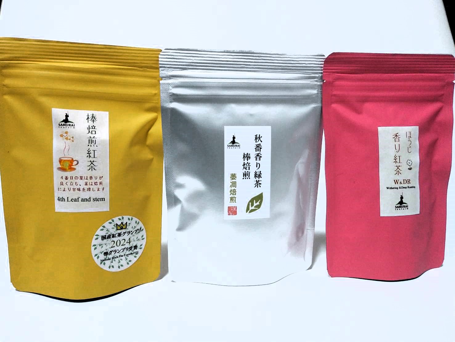 2024年産オススメセット | SAMURAI teafarm 牧之原山本園
