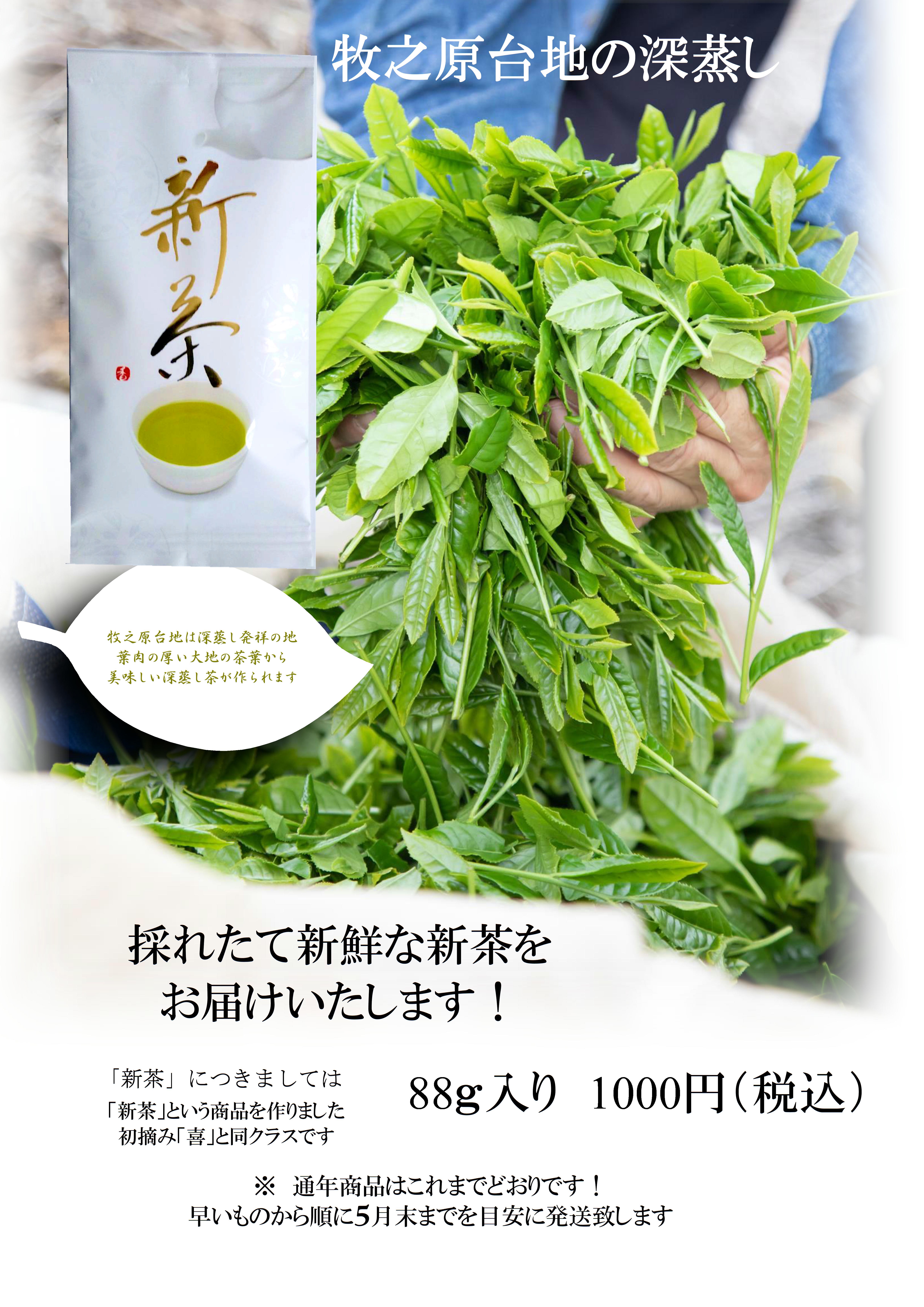 【中古】 午睡庵襍志/新風舎/藤原武山人 Amazon.co.jp: 午睡庵襍し : 藤原 武山人: Japanese Books