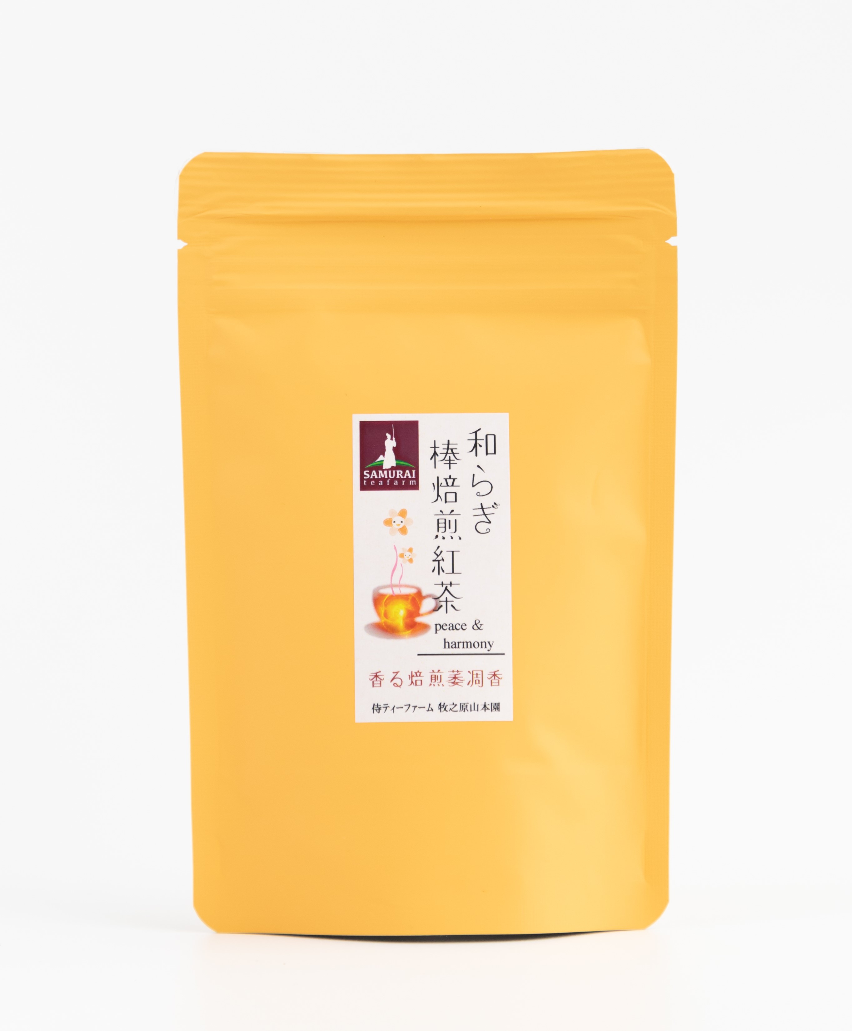 松樹山水煎茶器 4個 急須 急須セット150ml 丸平型急須 お茶の葉桐 急須茶器セット