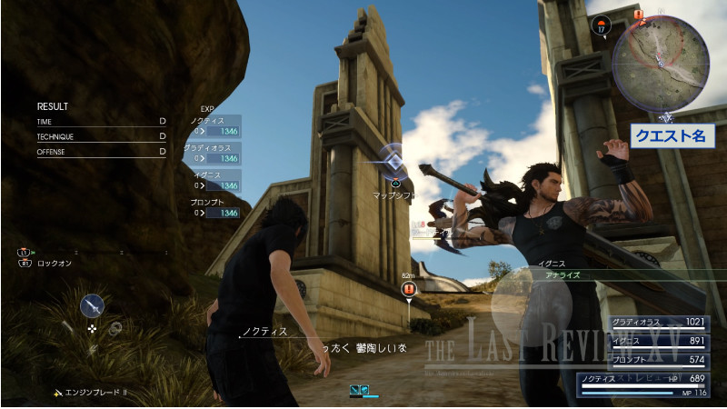 Ff15バトルreview 初心者でも安心のシステムまとめ The Last Review Xv