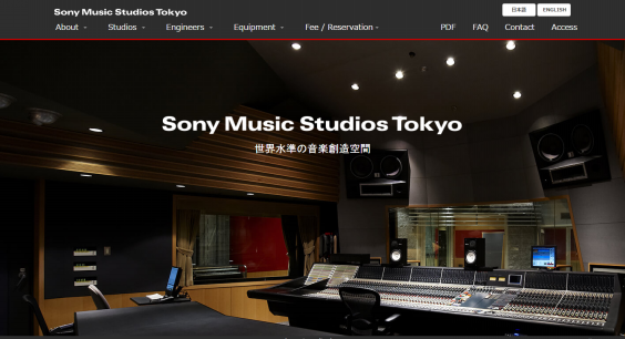 ソニー ミュージックスタジオ公式サイト Okumura Works