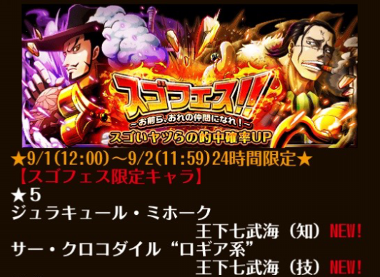 トレクル Super World