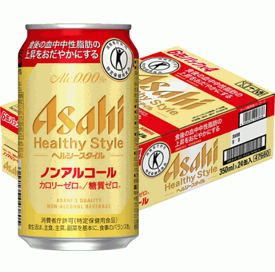 2021年版】ふるさと納税でノンアルコールビール【オールフリーに