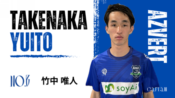 MEMBER/ SCHEDULE | アズヴェール藤沢公式ホームページ