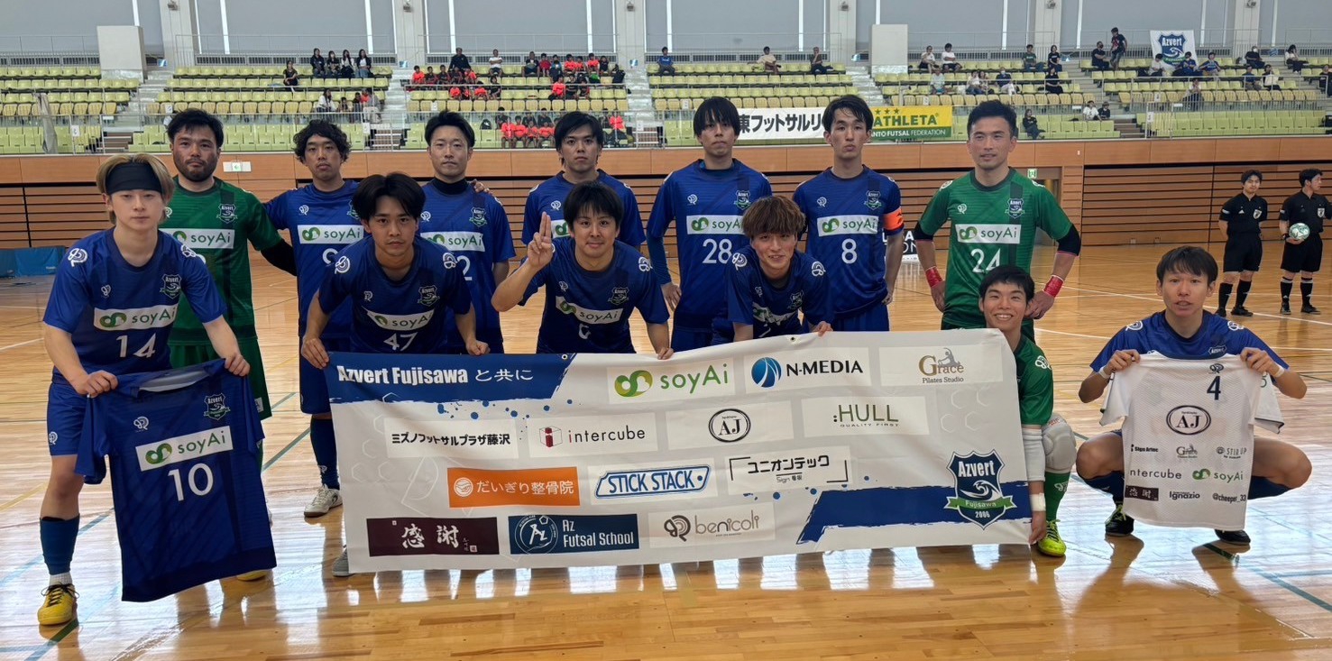 アズヴェール藤沢 ユニフォーム 選手支給品 MEMBER/ SCHEDULE | アズ