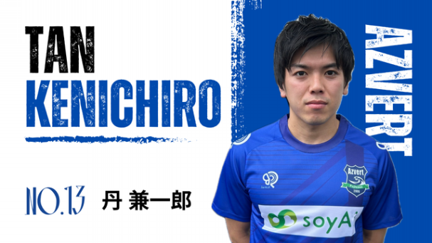 MEMBER/ SCHEDULE | アズヴェール藤沢公式ホームページ