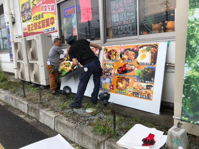 マグネット看板 横断幕 垂れ幕 株式会社日本商業研究