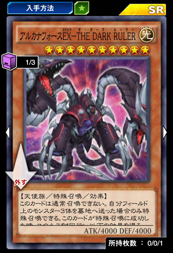 遊戯王デュエルリンクス 戦いの支柱 Z33忠典4495 Official Site 遊戯王デュエルリンクス 戦いの支柱 Z33忠典4495 Official Site