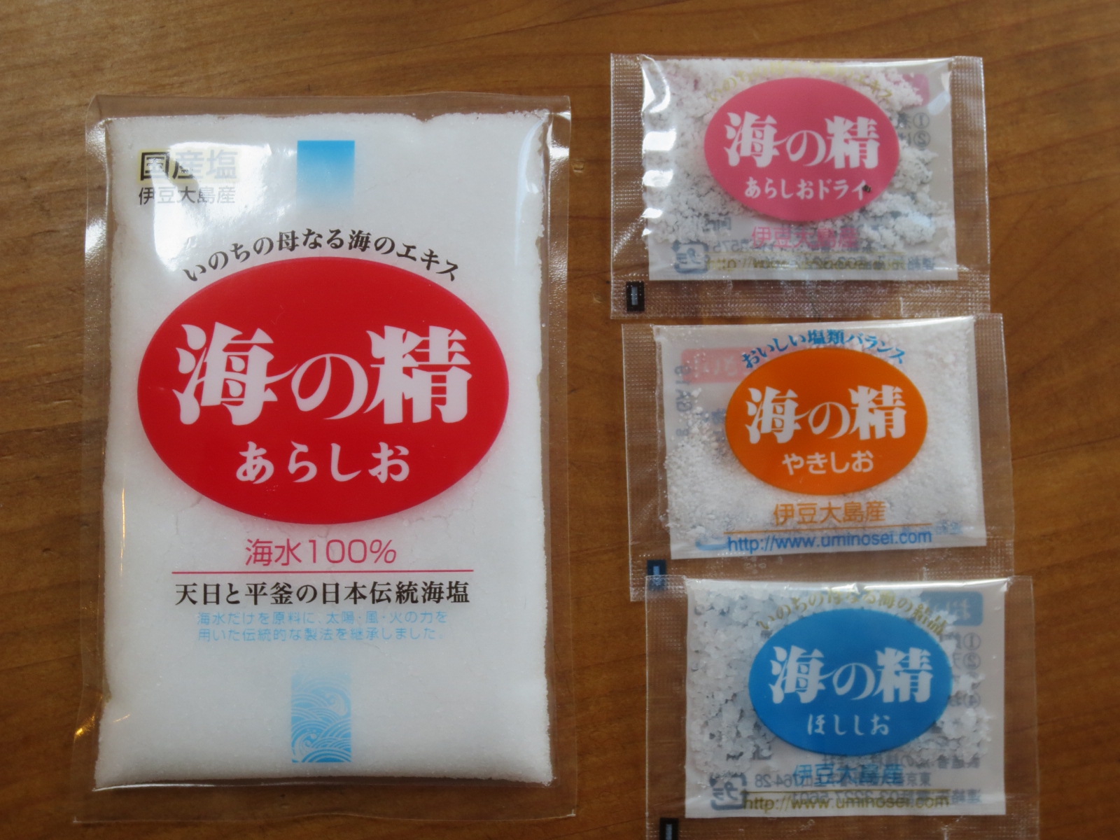 AL完売しました。 塩 粗塩 あら塩 海の精 あらしお 500g ８袋セット 送料無料 fucoa.cl