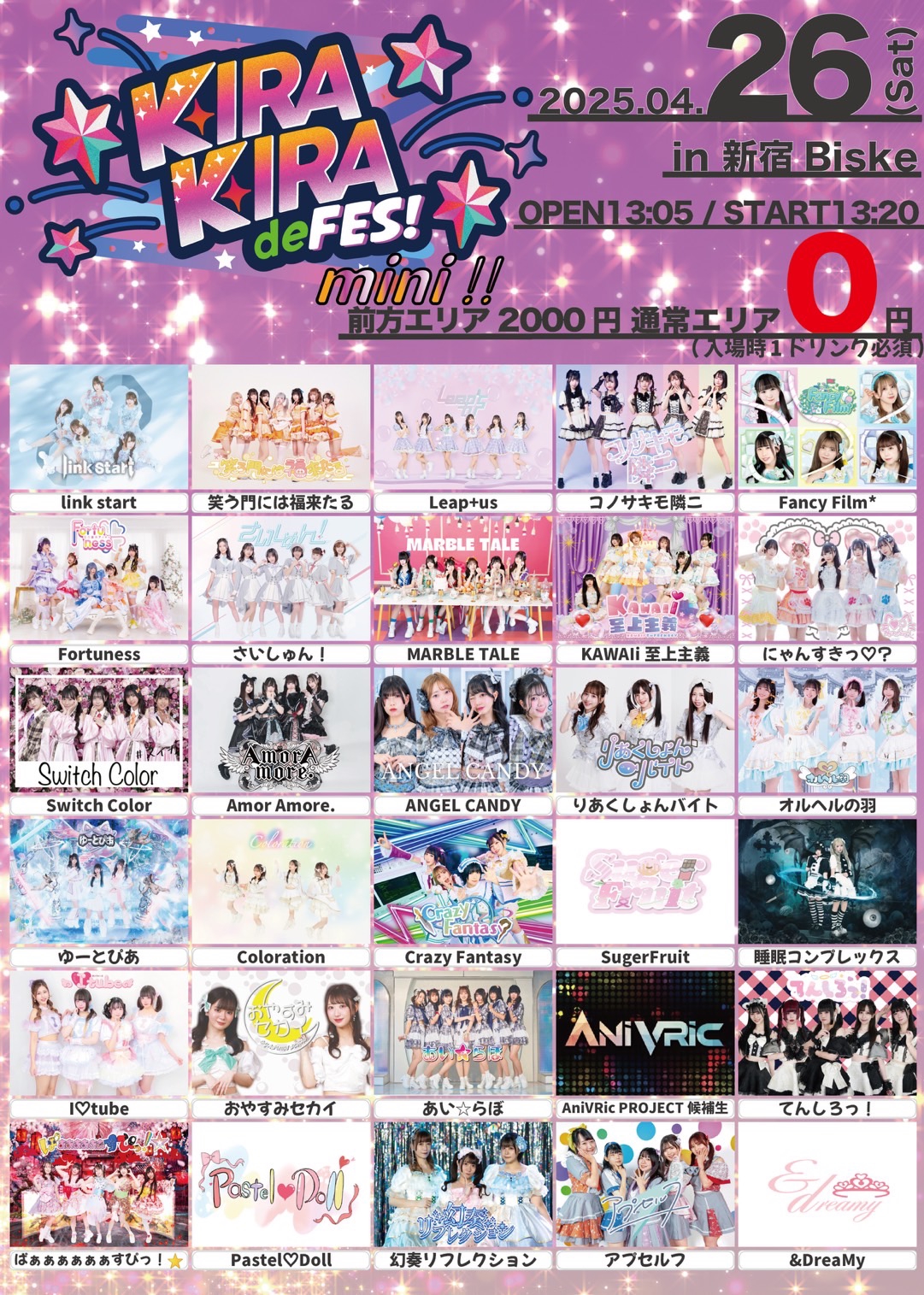 4/26(土) @新宿LIVE | Crazy Fantasy