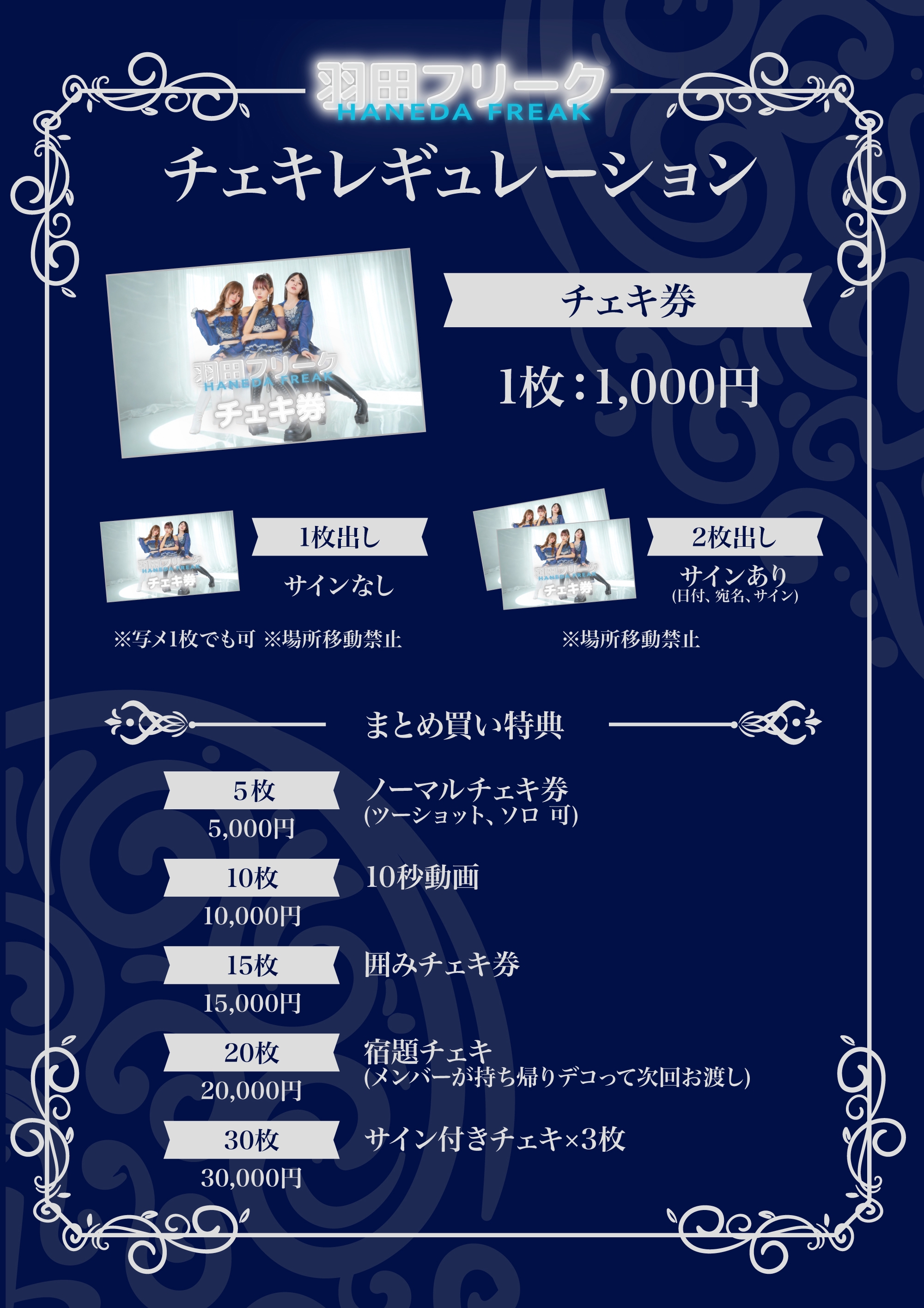 専用出品。招待特典 写メ券 ミリオン！から招待状が届きました🕊💌 招待特典で写メ券が招待して