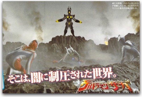 本当の戦いはこれからだ ウルトラの光の中に見る熊本大震災後の生き方 30代になってからの特撮 本当の戦いはこれからだ ウルトラの光の中に見る熊本大震災後の生き方 30代になってからの特撮
