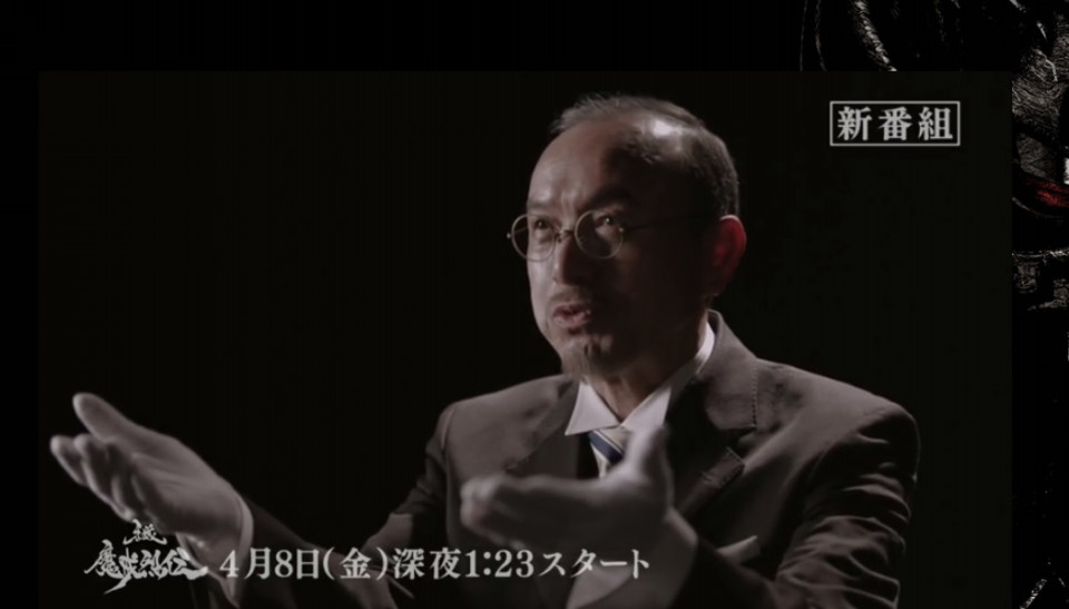 予告 登場人物は一切不明の牙狼 Garo 魔戒列伝の正体とは 30代になってからの特撮