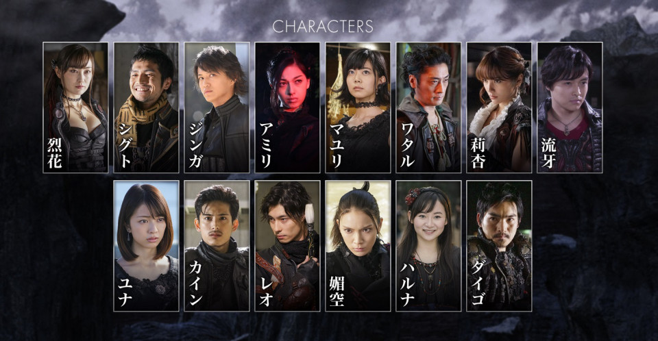 予告 登場人物は一切不明の牙狼 Garo 魔戒列伝の正体とは 30代になってからの特撮