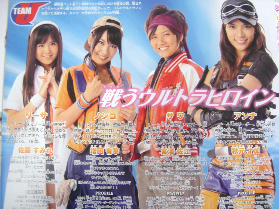 本当の戦いはこれからだ ウルトラの光の中に見る熊本大震災後の生き方 30代になってからの特撮 本当の戦いはこれからだ ウルトラの光の中に見る熊本大震災後の生き方 30代になってからの特撮
