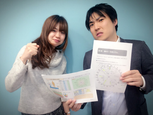 アスドリファクトリー 管理栄養士 佐藤樹里 オフィシャルブログ