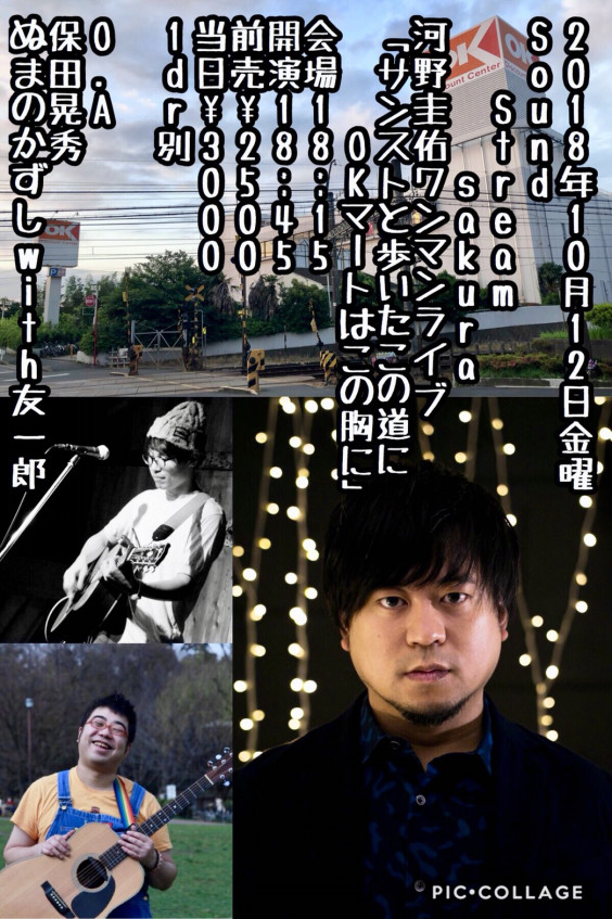 7 22 秋葉原秋田犬 Akihide Yasuda 7 22 秋葉原秋田犬 Akihide Yasuda