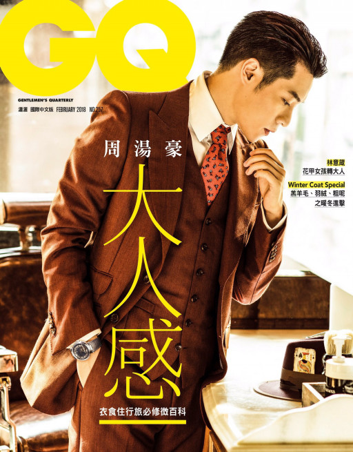 周湯豪 ニック チョウ Hello Taiwan 周湯豪 ニック チョウ Hello Taiwan