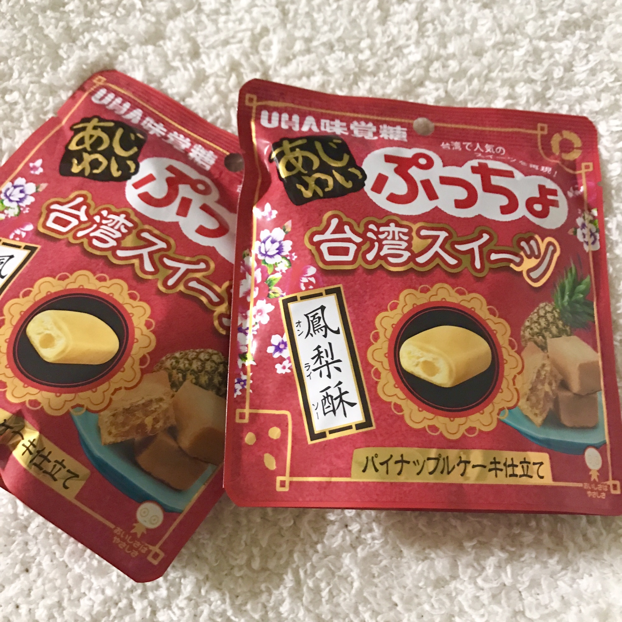 あじわいぷっちょ台湾スイーツを食べてみた！ | HELLO ♡ TAIWAN