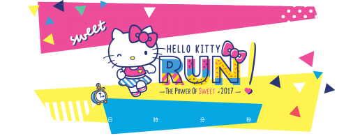 マラソン ハローキティ Hello Kitty Run 17が新北市で開催 まだ申し込み間に合います Hello Taiwan