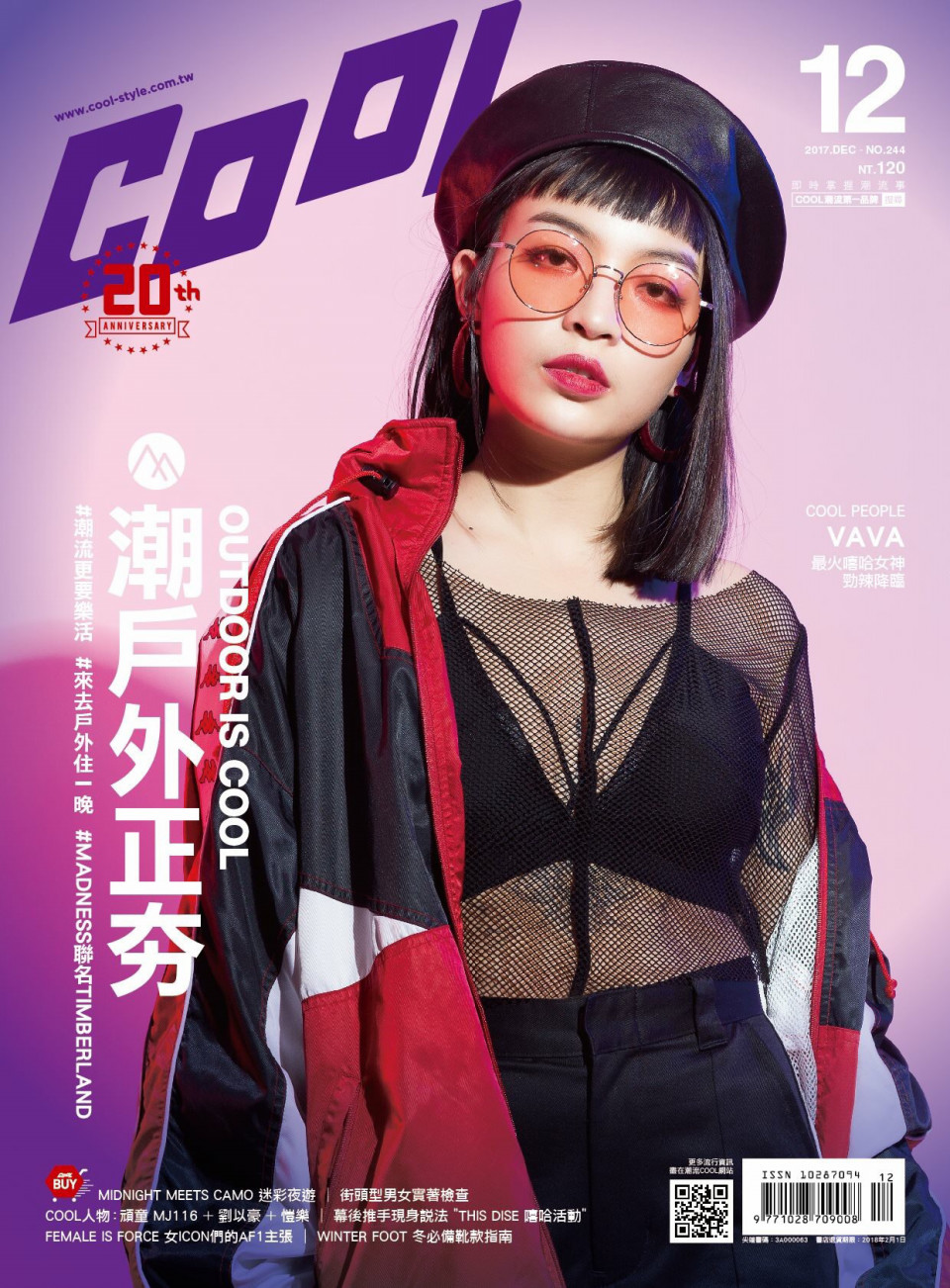 雑誌 Cool 鼓鼓ほか 鼓鼓とpopulady大元が結婚 Hello Taiwan 雑誌 Cool 鼓鼓ほか 鼓鼓とpopulady大元が結婚 Hello Taiwan