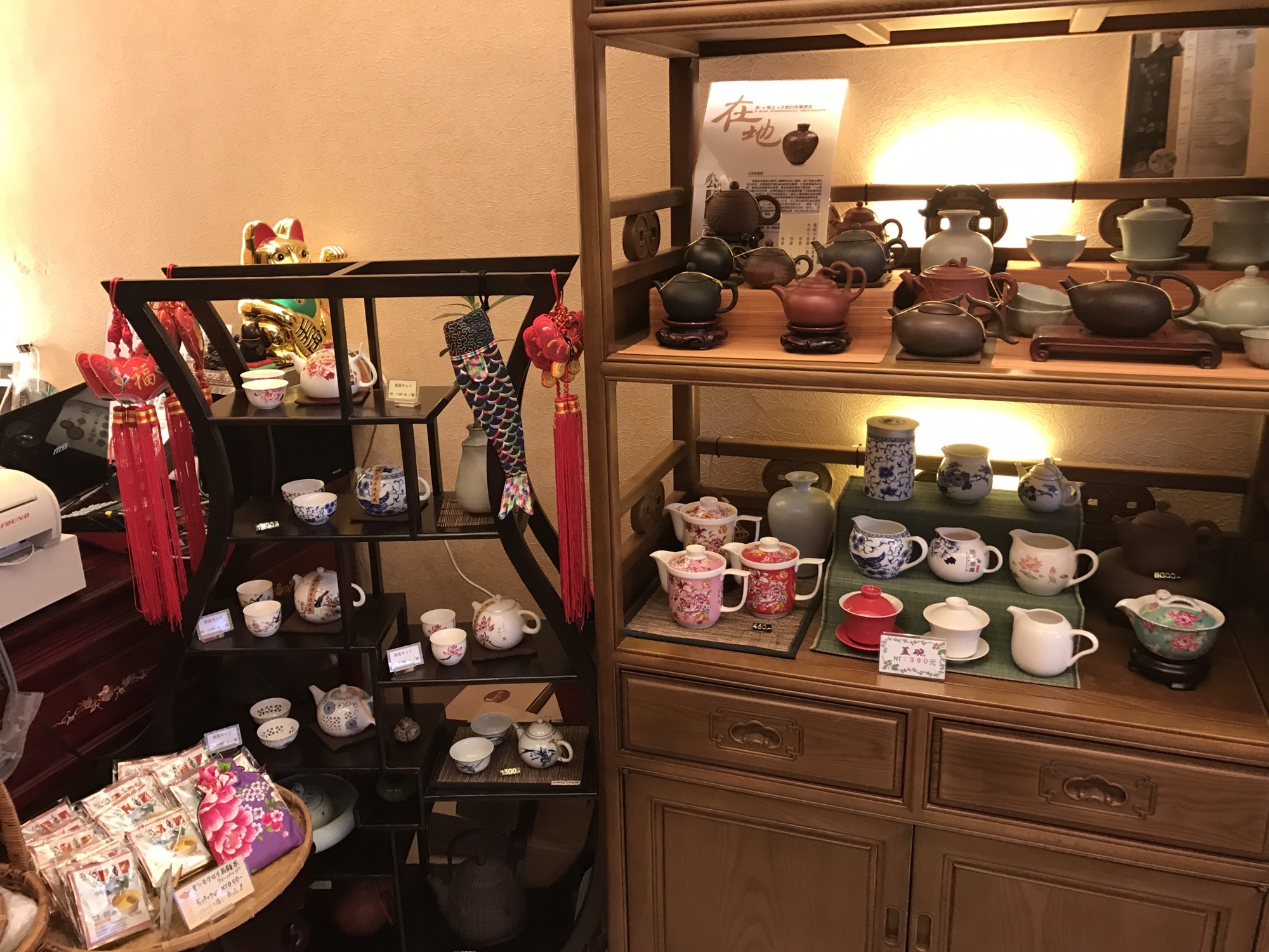 東門/永康街】台北市内で可愛い茶器を買うならここ！ダブルハッピーマグは贈り物にもおすすめ♡ | HELLO ♡ TAIWAN