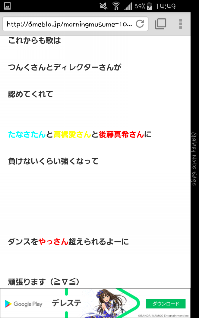 佐藤 優樹 ばる 佐藤 優樹 ばる