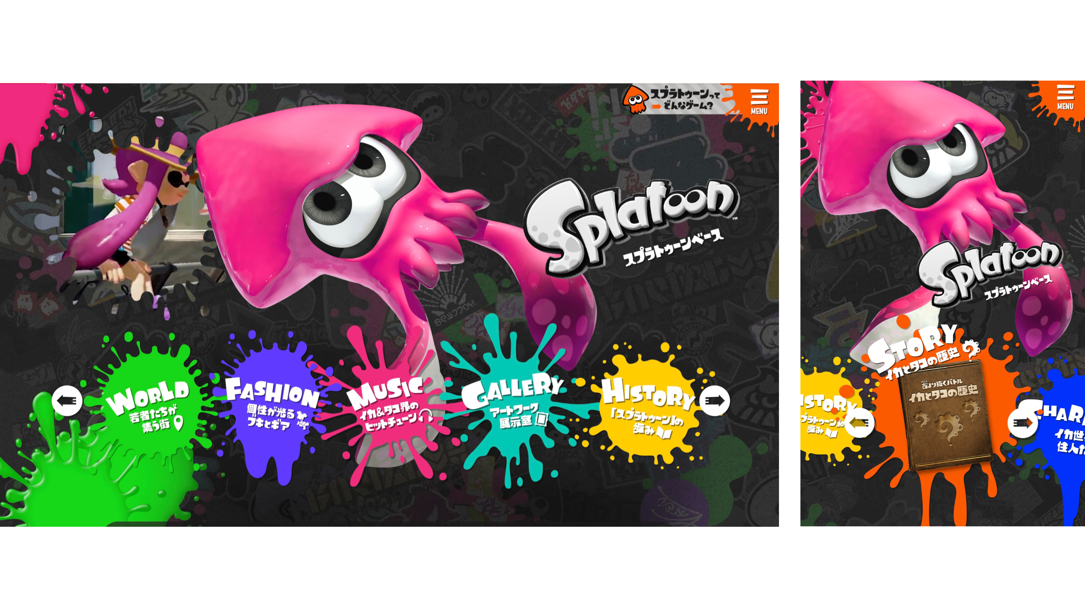 【スプラトゥーン】ページ　　リクエスト商品のため スプラトゥーン】様専用ページ リクエスト商品のため - メルカリ