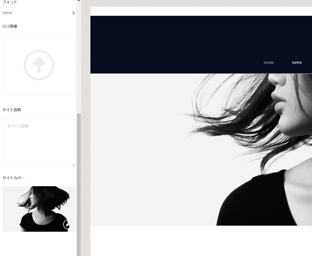 サイトカバー ロゴ画像 サイトアイコンの変更の仕方 Racreate