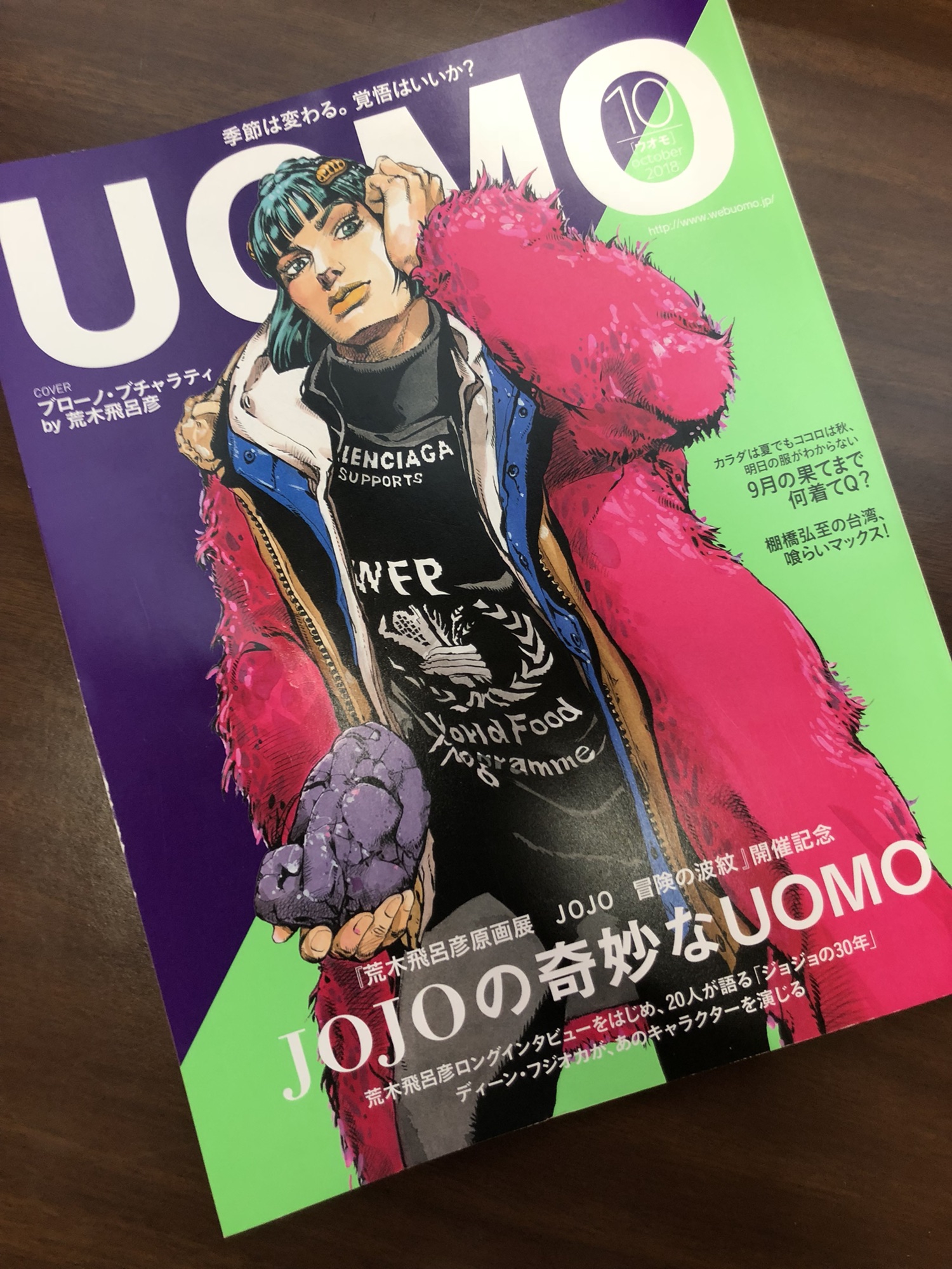 UOMO表紙 ブチャラティ アニメグッズ | colcuidar.com