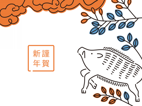 珍しい仕事のご紹介 Kotani Design Office