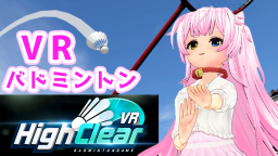 みゃー マイクラバドミントン Vバド部 みゃー マイクラバドミントン Vバド部
