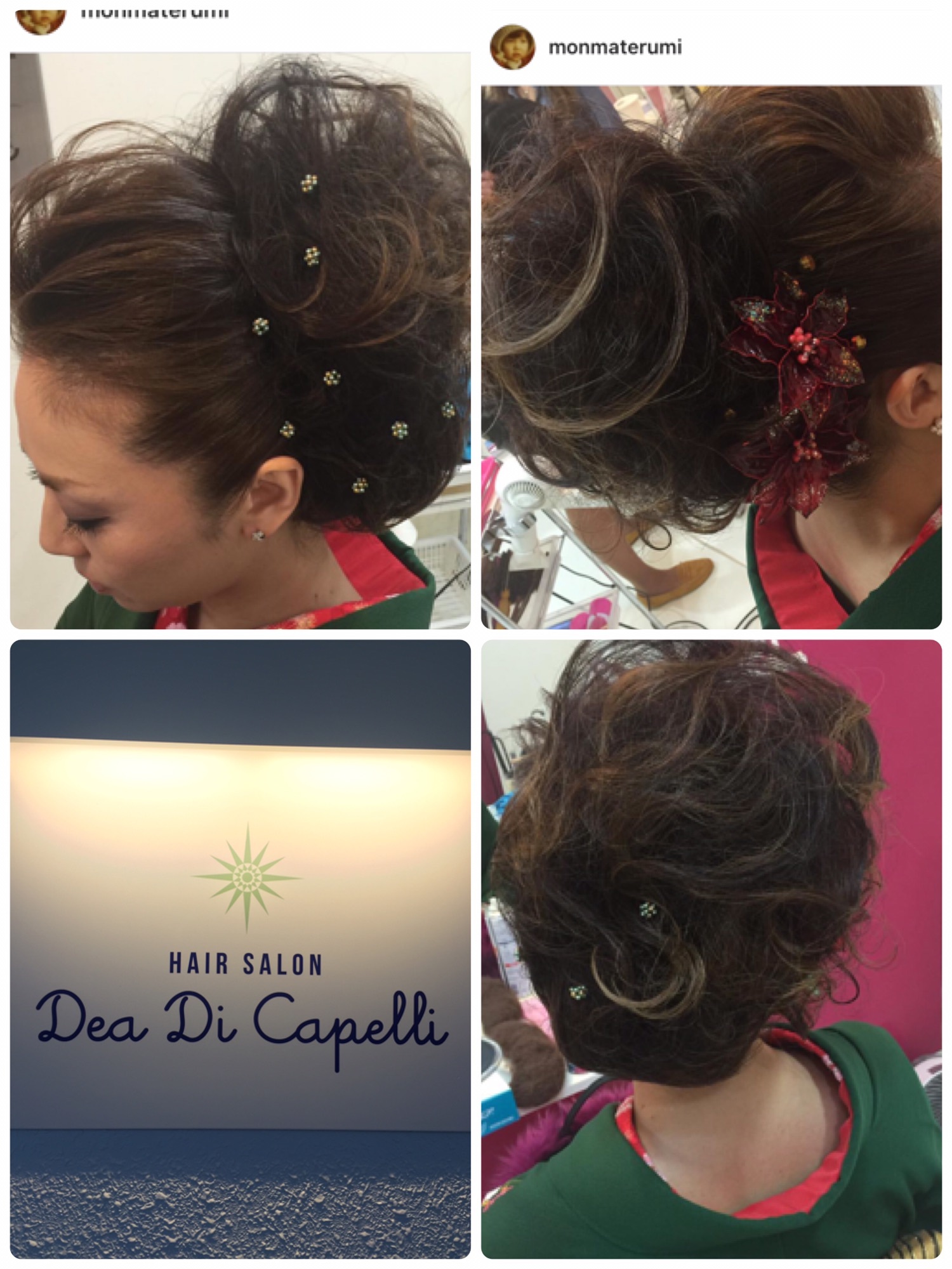 懐かしいヘアセット クリスマス Deadicapelli デアディカペーリ