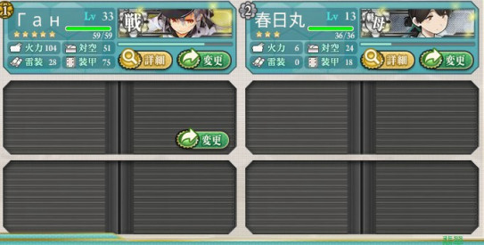 艦これ 17年春イベ終了 長門改二 気まぐれ趣味日和 艦これ 17年春イベ終了 長門改二 気まぐれ趣味日和