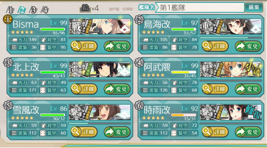 艦これ 19年夏イベ 掘り 1回目 気まぐれ趣味日和