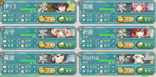 艦これ 17年春イベ終了 長門改二 気まぐれ趣味日和 艦これ 17年春イベ終了 長門改二 気まぐれ趣味日和